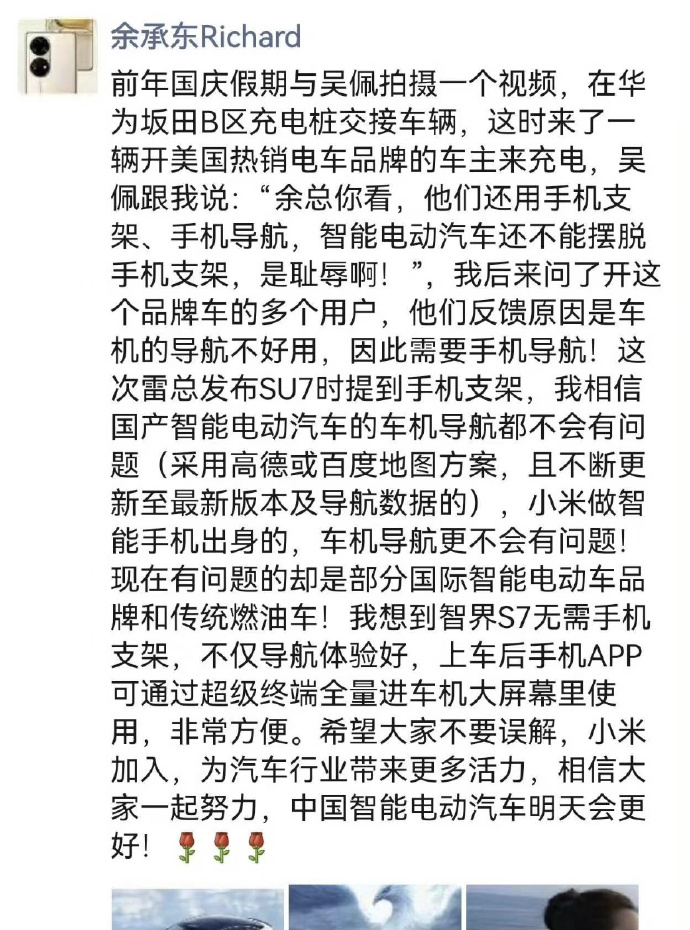 雷军“断崖式”领先,车圈大佬怎么追?
