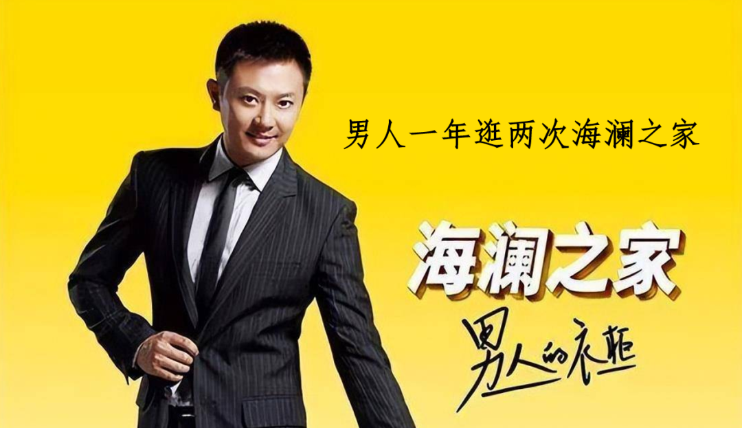 叶茂中足以传世的五大广告排行