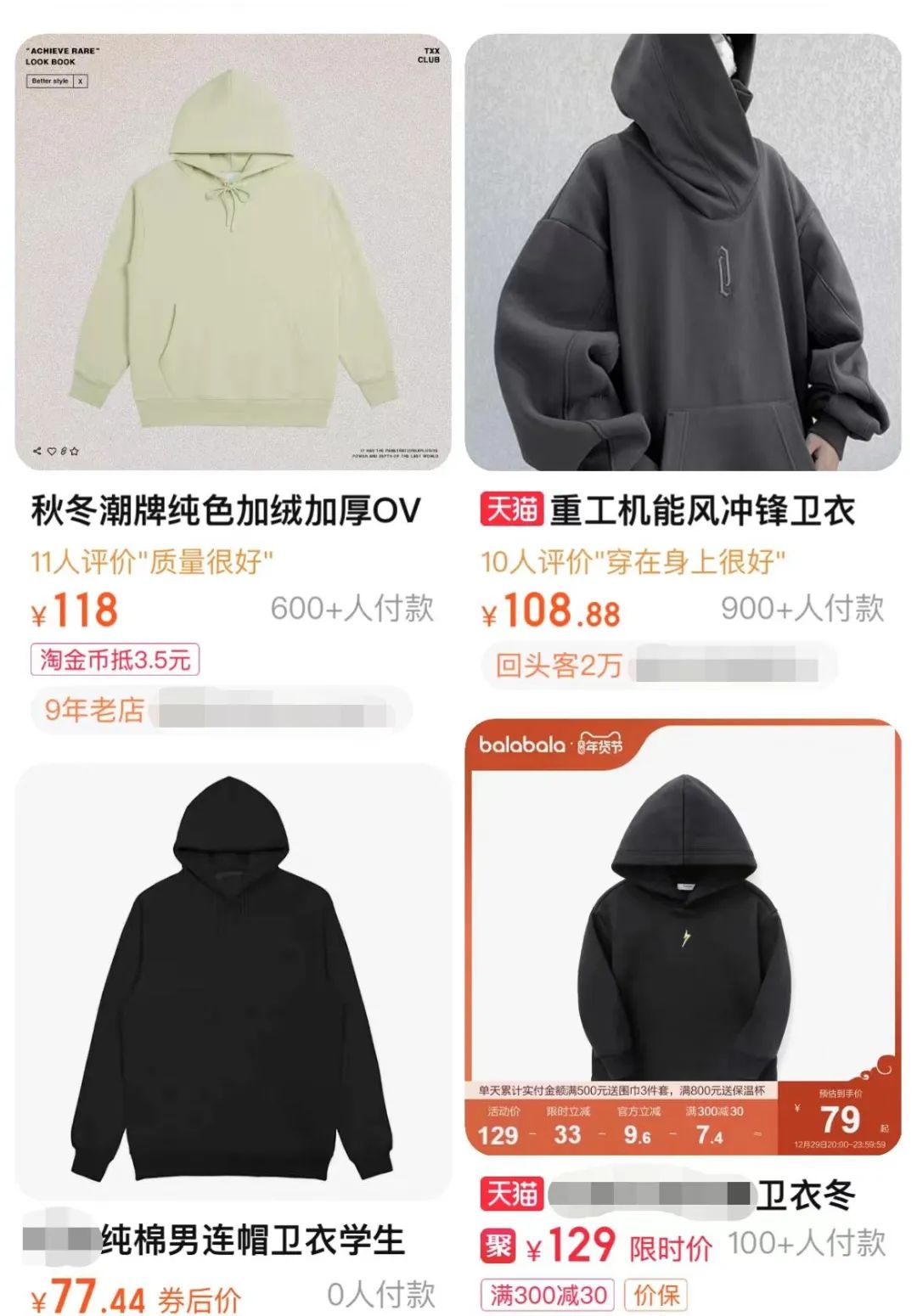 看完王鹤棣的“天价”潮牌,我下单了nabi