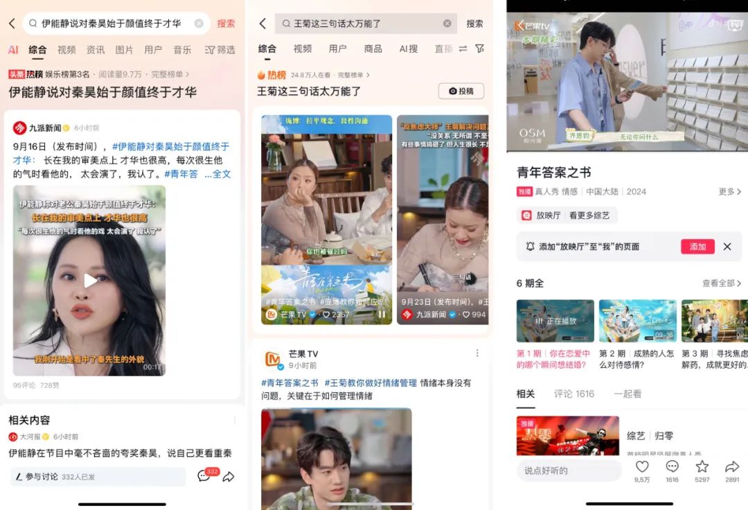 机遇与挑战并存的美妆营销时代,欧诗漫如何破局?