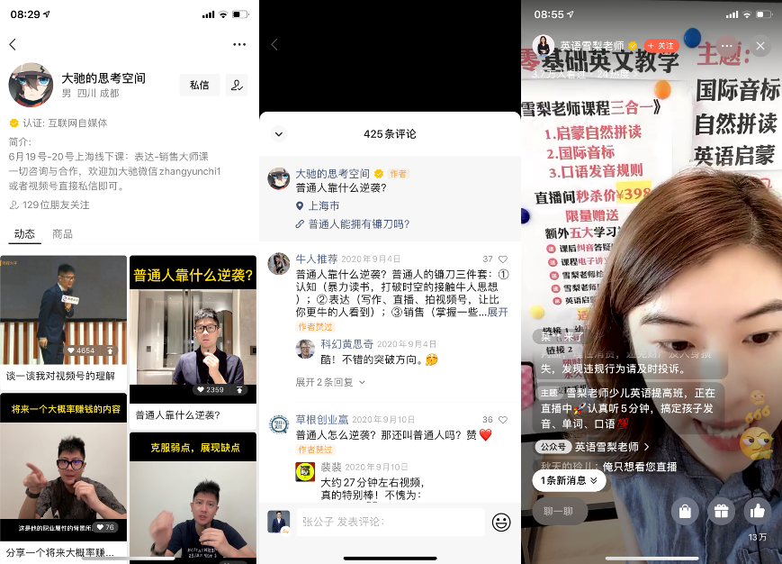 图片 图片