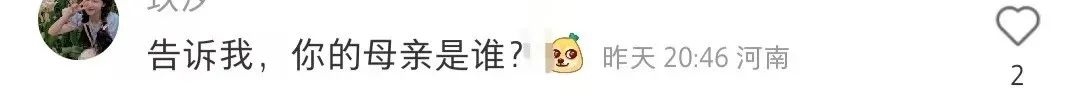 网友打假“小润发”?大润发:这是我的孩子…..