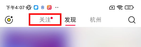 4个产品细节，透露了小红书的发展方向