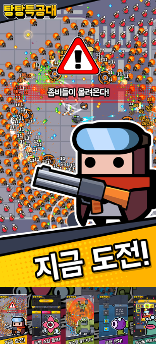 6款今年在韩国创收最高的中国手游