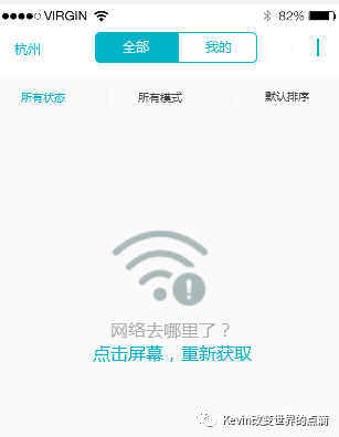 一篇产品经理可以作为模板的PRD文档