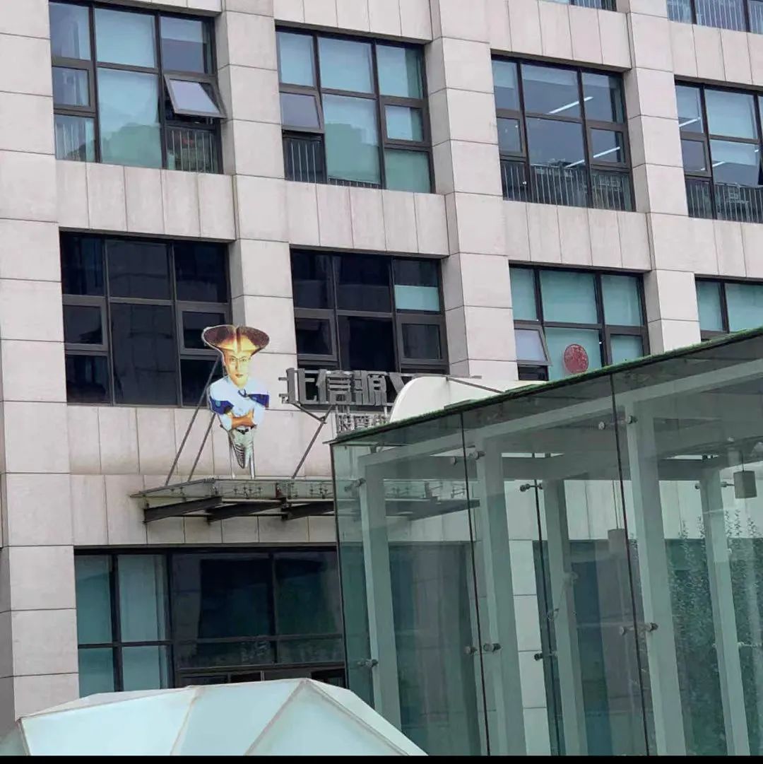 2023年度十大&ldquo;丑东西&rdquo;来了，第一个设计就丑疯了！