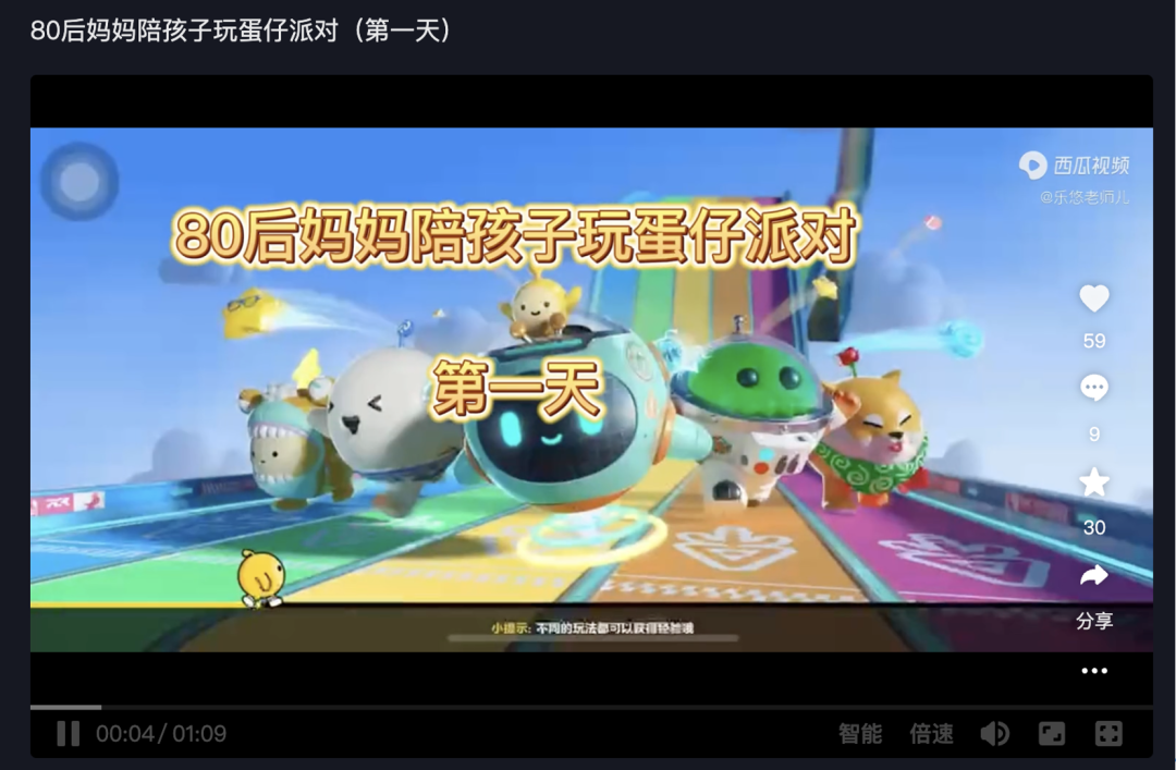 直接携手平台顶流？在营销整活上《蛋仔派对》彻底超出了我的想象空间