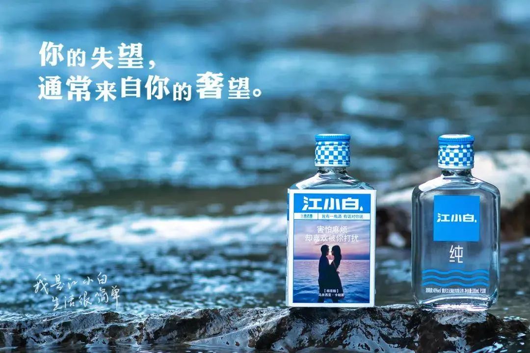 江小白的文案，失效了？