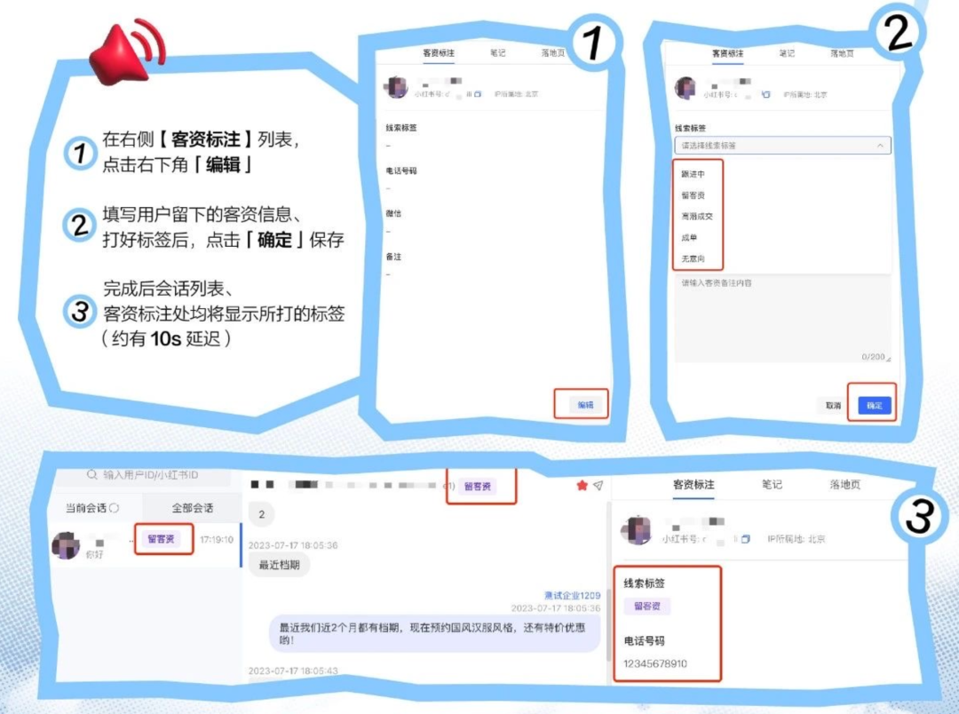 小红书粉丝不到1000,但是月入五位数