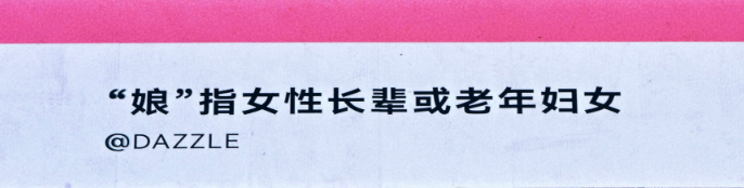 拒绝污名化女性!重庆三八节文案火了