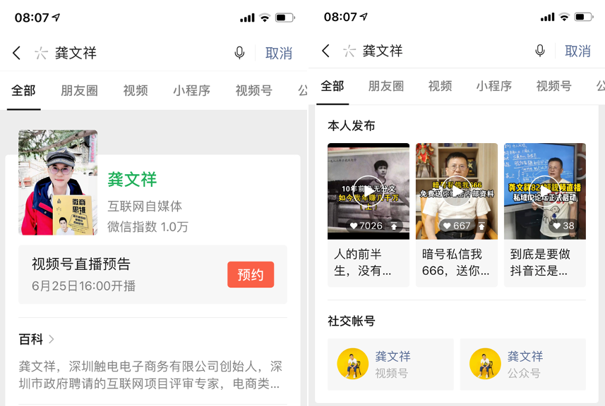 图片 图片