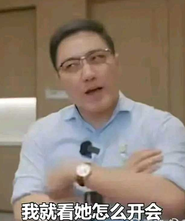 金星黄腔暗讽董明珠王自如热恋,大V证实恋情,大骂流氓男吃软饭