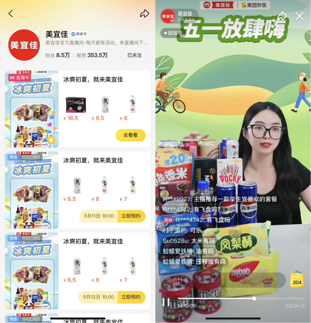 便利店“跃进”,奔向5000亿
