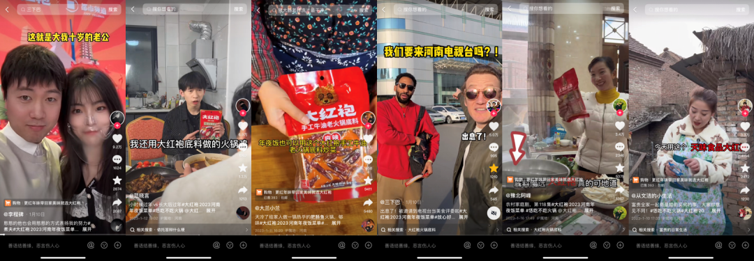 见证一场“用心”的品牌营销,如何打响2023开门红
