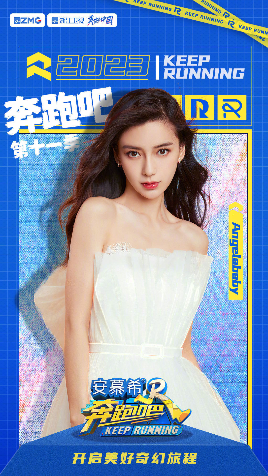 靠一座“大楼”玩出新高度,揭秘安慕希酸奶原味十年大单品的成长密码
