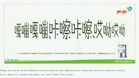 文案的幽默,让人沉默~