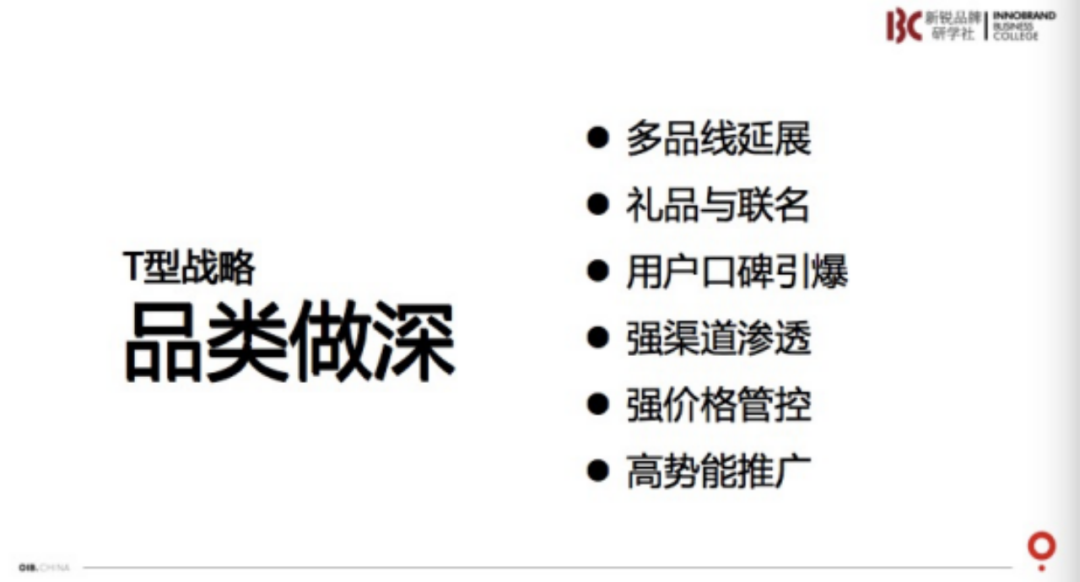 吴志刚破局:五大品牌增效,2024赢得确定性增长