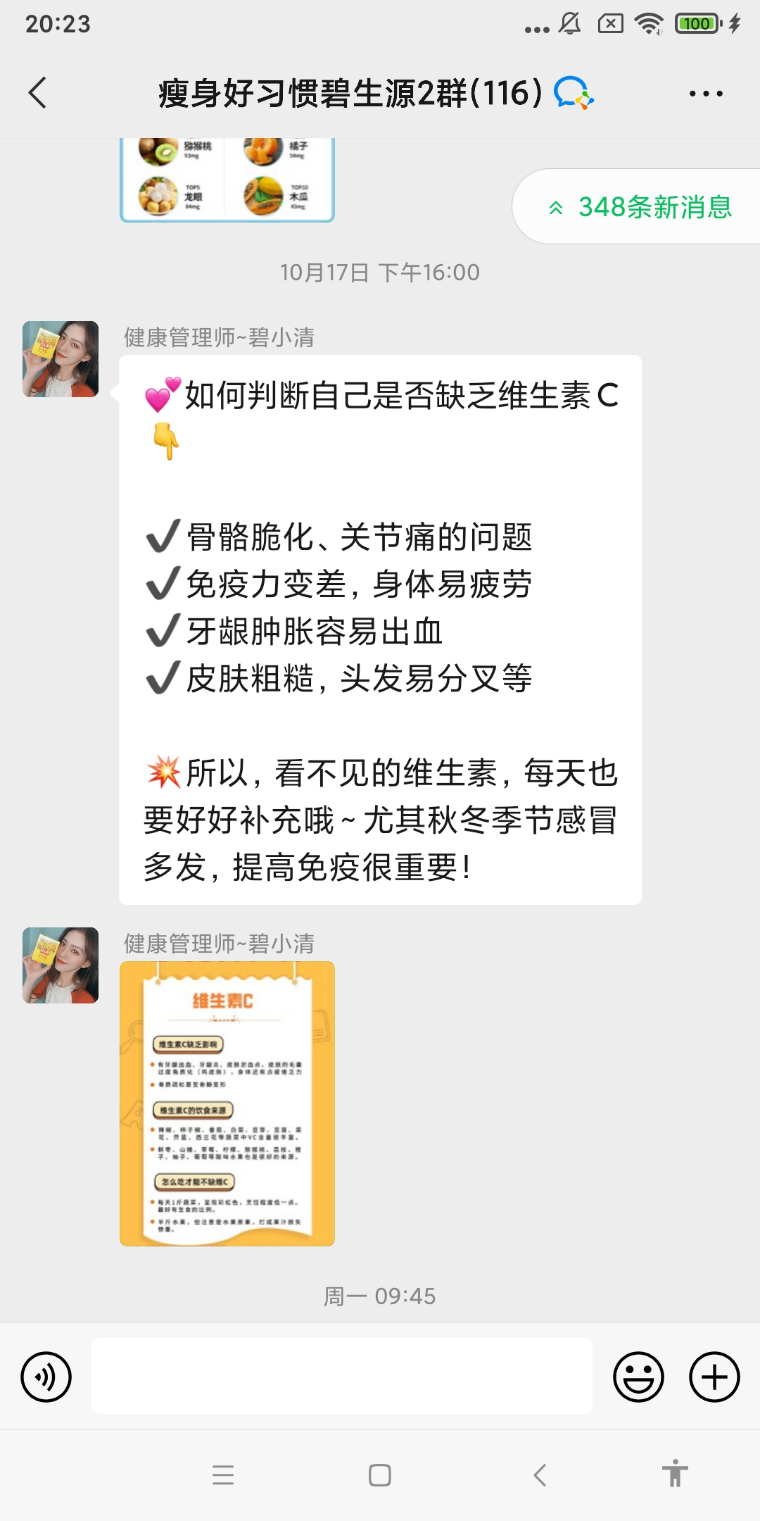 私域中该如何搭建人设打造策略 私域中该如何搭建人设打造策略
