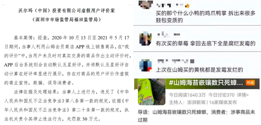 沃尔玛朱晓静为何能打破一把手&ldquo;短命&rdquo;魔咒？