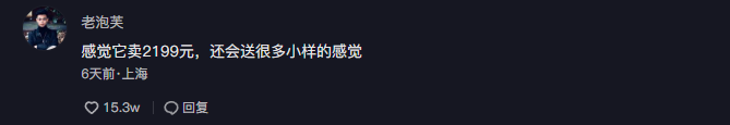抖音网友“玩坏”风油精,引300万人围观!一滴绿色风油精,秒变迷人小妖精!网友:拍成了我买不起的样子!