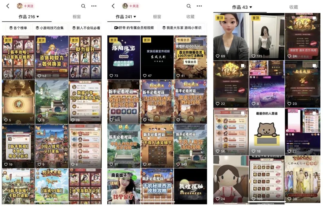 新玩法、新平台、IP化……模拟经营游戏运营发展到哪一步了?