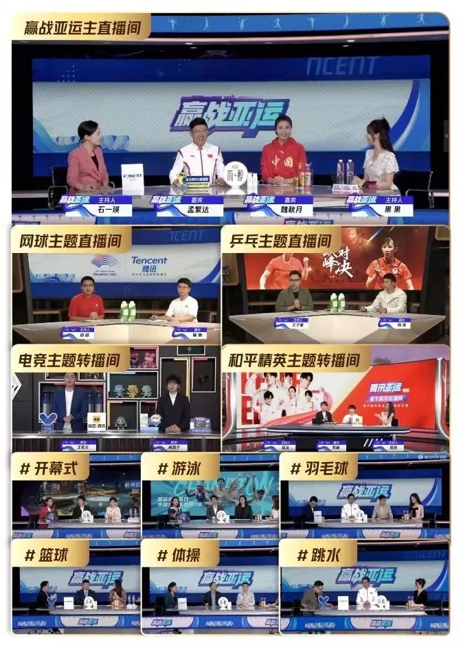 巴黎奥运倒计时93天,营销胜算藏在鹅厂「掘金地图」里