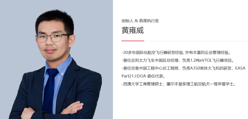 三个&ldquo;安徽资本&rdquo;，在芜湖投资了一家上海公司