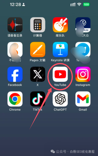 出海搜索流量怎么做?试试谷歌youtube的类tiktok短视频平台shorts【实测】