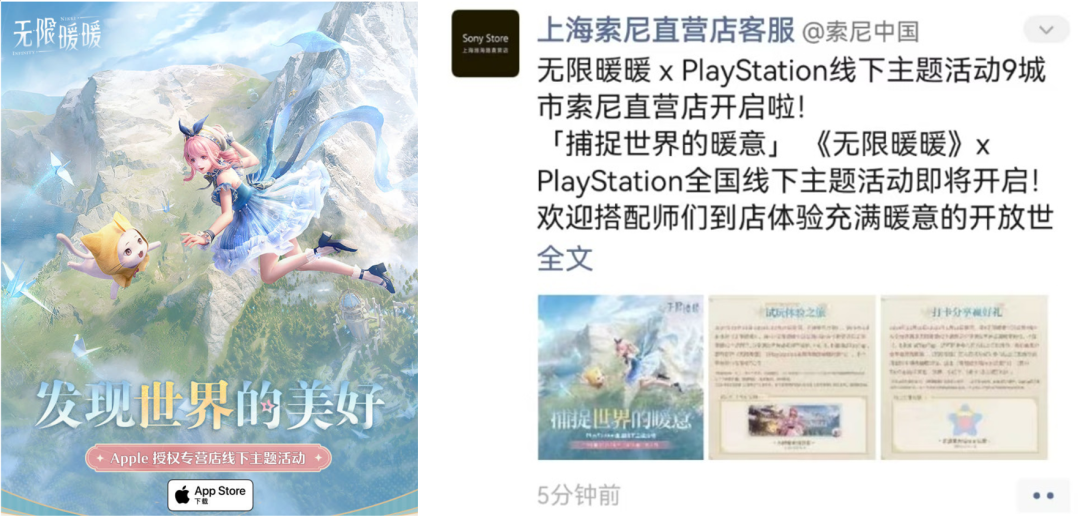 首发未曾全球大爆,对于《无限暖暖》真的是坏事吗?