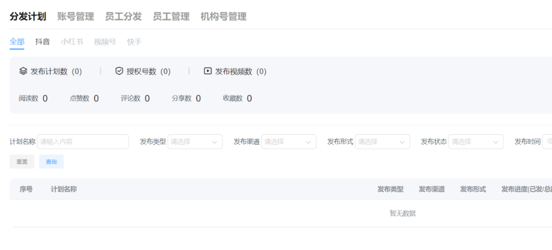 AI界的科技与狠活!灵感岛根治营销人的效率之“痛”
