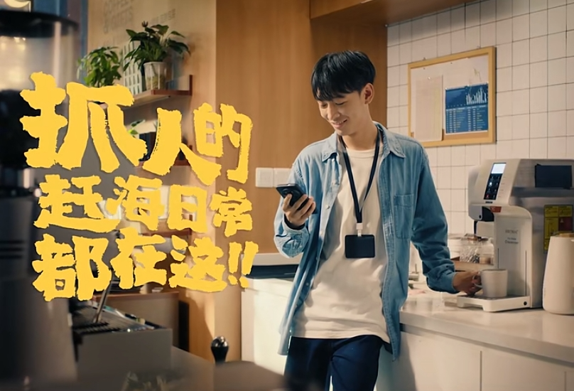 年终盘点｜2024年十大品牌营销案例