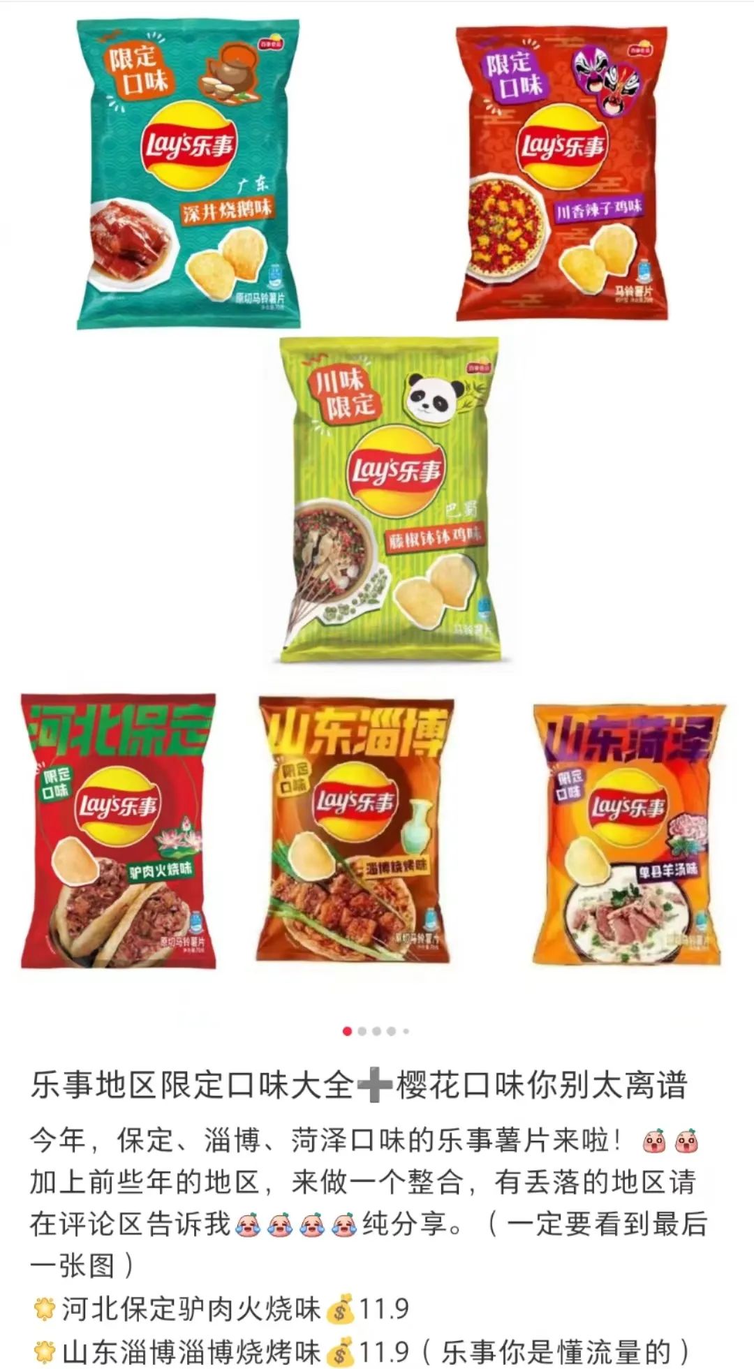 比“酱香拿铁”更炸裂的联名,终于出现了!