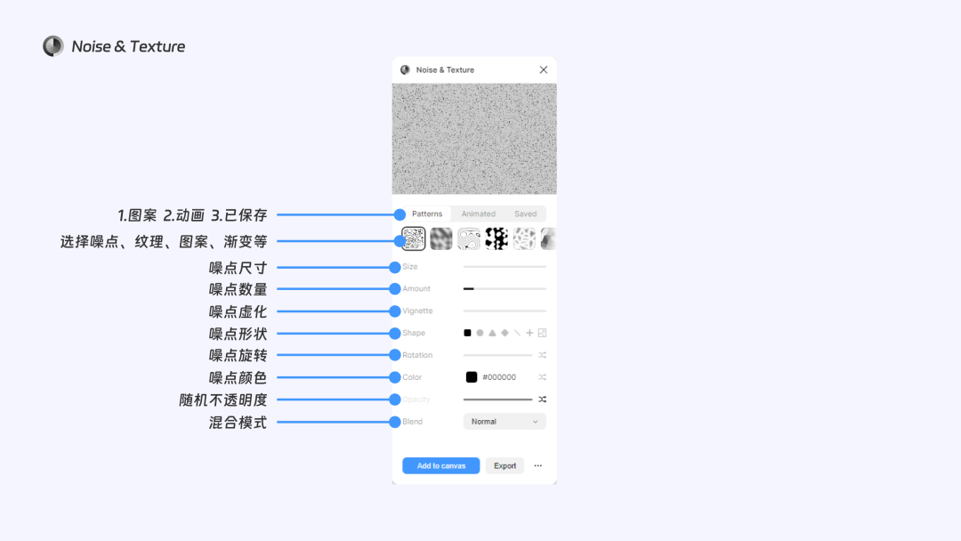提升效率!12款高效实用的Figma插件合集