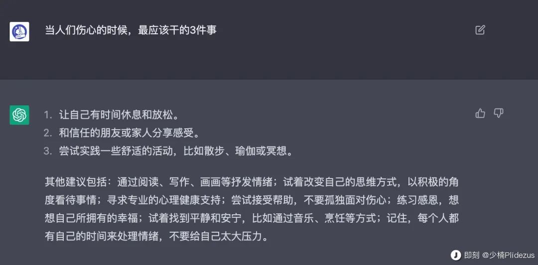 沉迷 AIGC 两周后:某些人失业是必然的