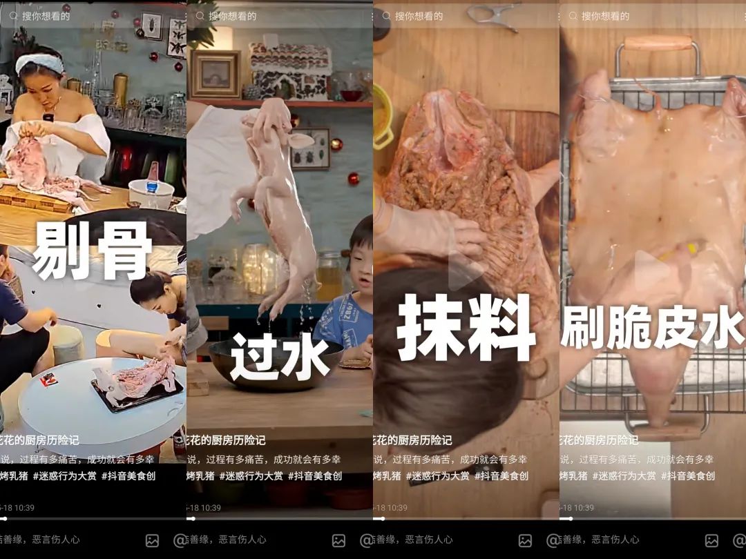 对话千万粉博主王花花：美食赛道处于疲惫期，观众的嗨点完全不一样了