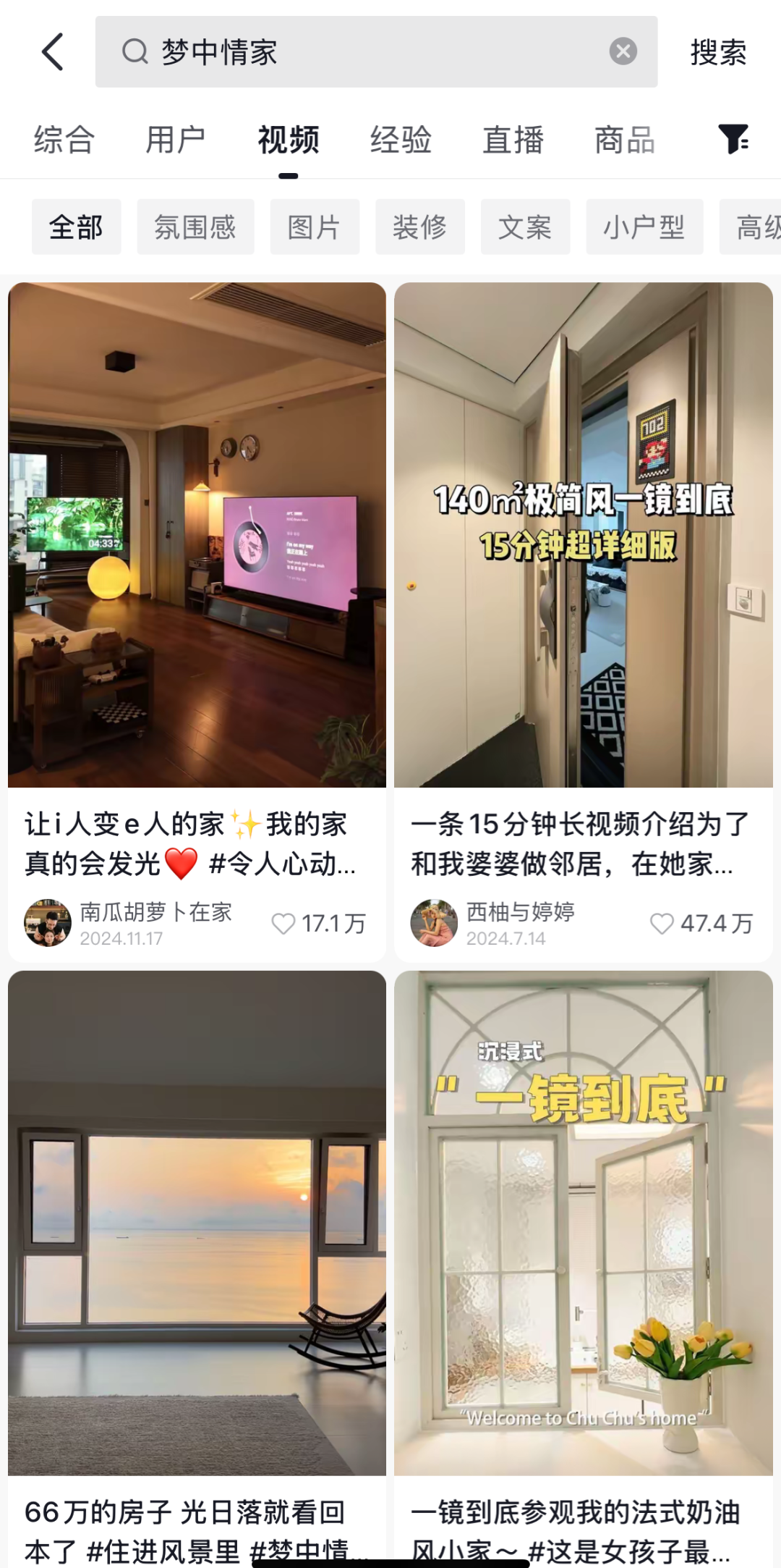 国补家电挑花眼,为什么这个品牌成了“首选”?