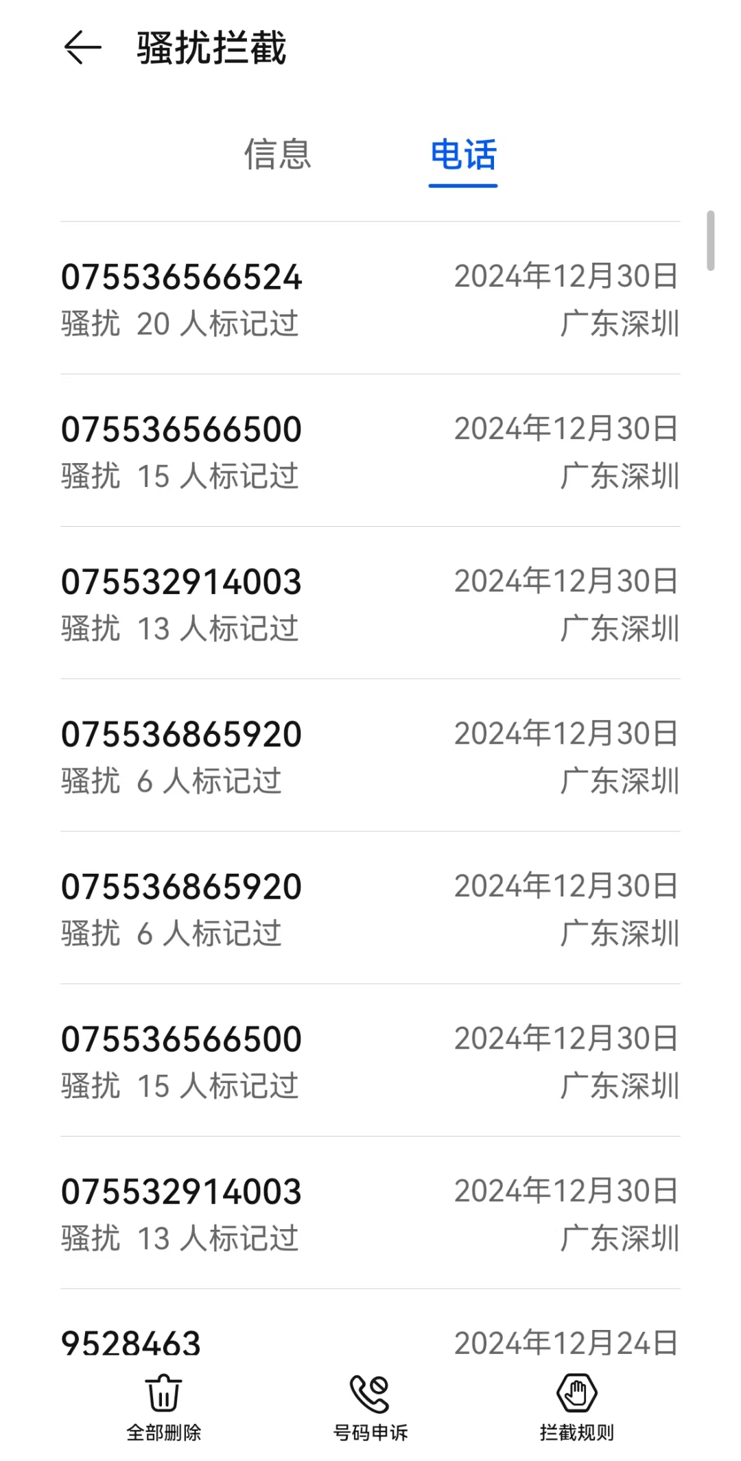 纯新手,从0-1用ai撸房贷计算微信小程序至上架的心得复盘