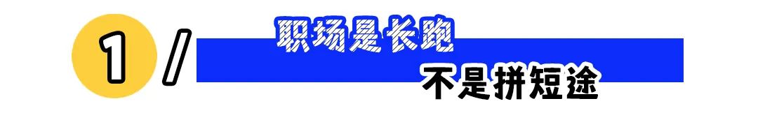 《罗刹海市》火出圈,揭示的职场真相太扎心!
