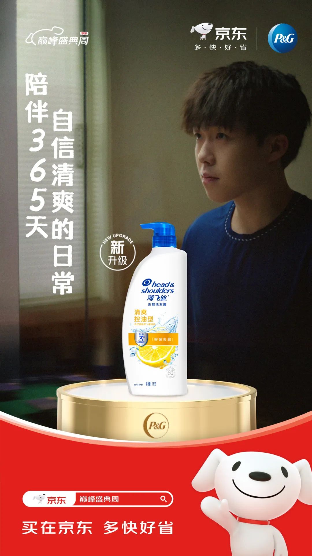 奥运品牌营销,谁是“冠军”?
