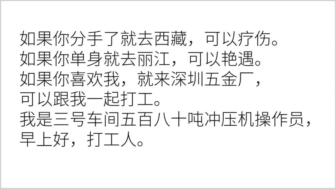 “打工人”文案一览,这分明是社畜生存图鉴吧?