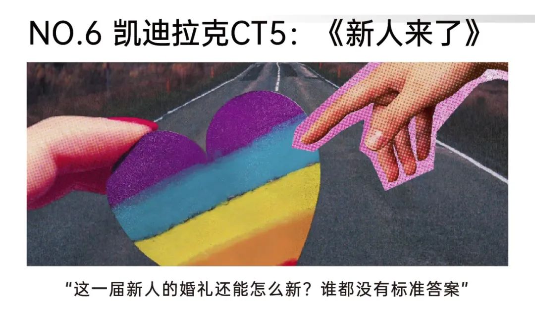 二月营销案例精选:瑞幸修狗;喜茶喜证;中国铁路回信;网易云音乐H5叕刷屏...