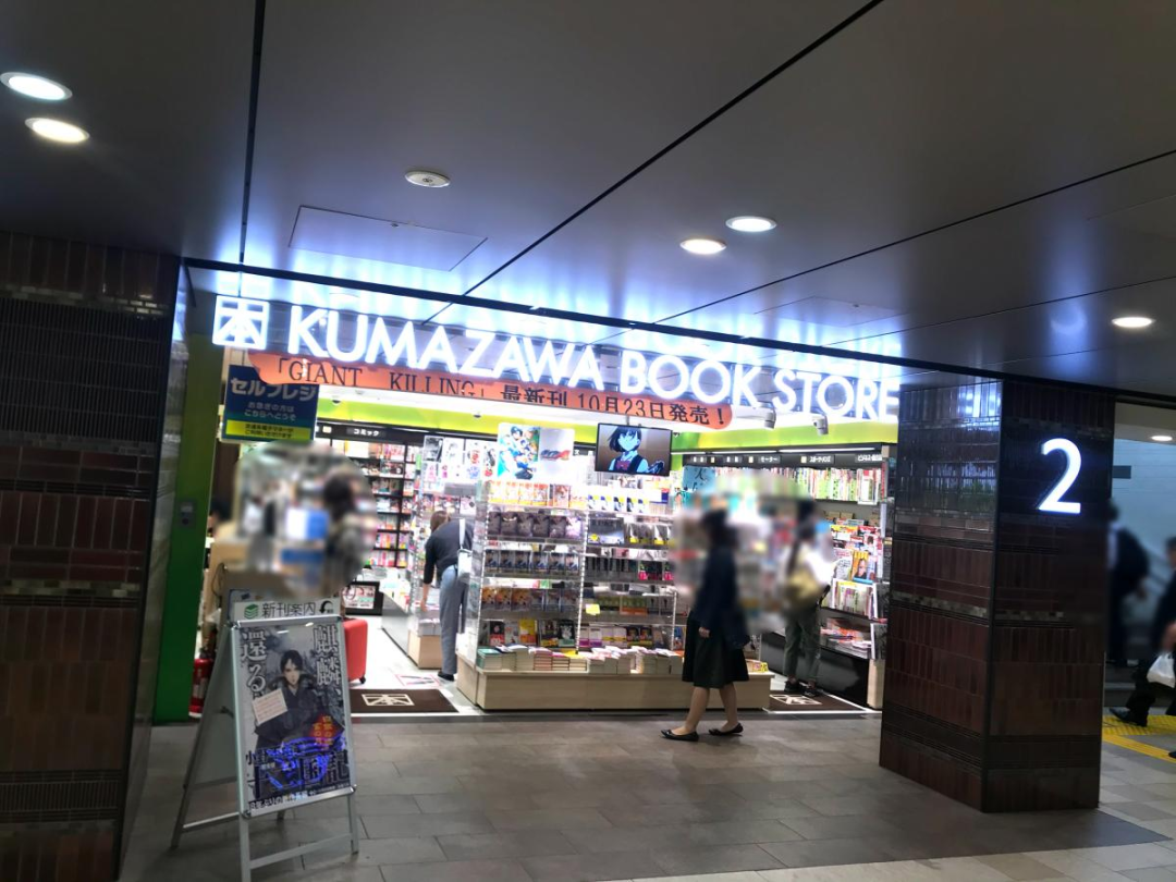 茑屋书店惨遭同行“复制粘贴”?店面设计几乎雷同,撞名日本第三书店!网友:你是李逵,还是李鬼?