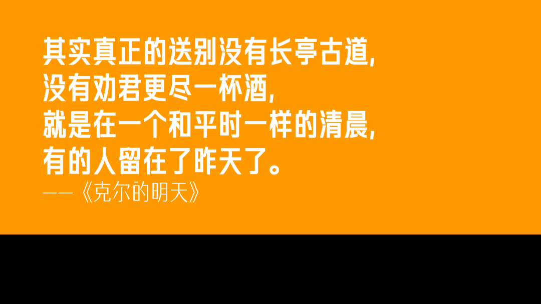 那些忍不住写进笔记本里的文案