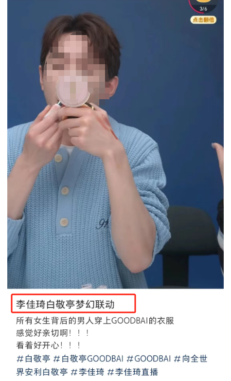 肯德基的“制服诱惑”被嘲,坑惨“内娱第一男菩萨”?!