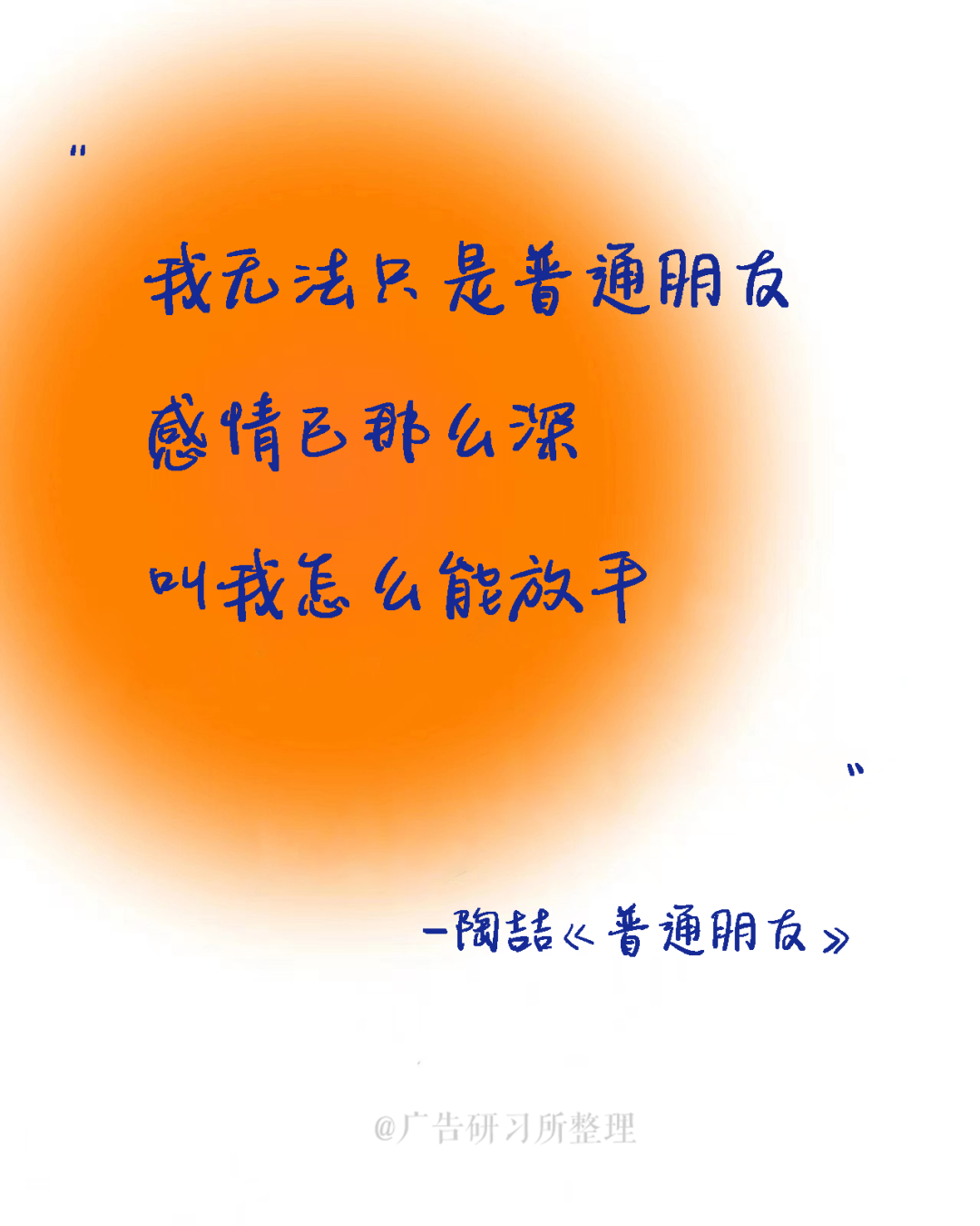 21句情歌文案大赏，&ldquo;句句不提爱，句句都是爱&rdquo;