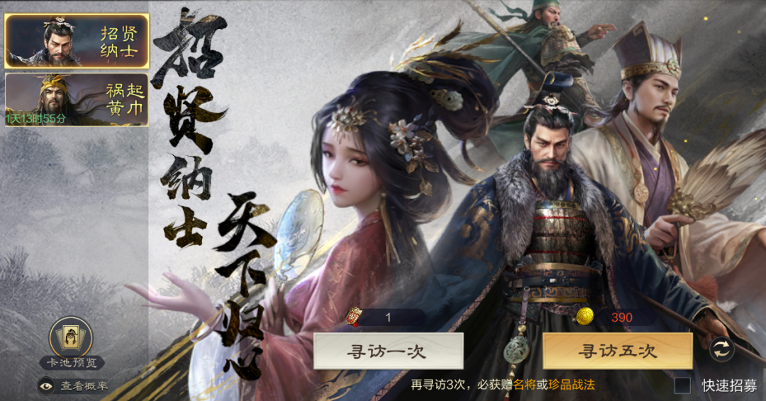 2024年开年,b站开测了一款率土like SLG