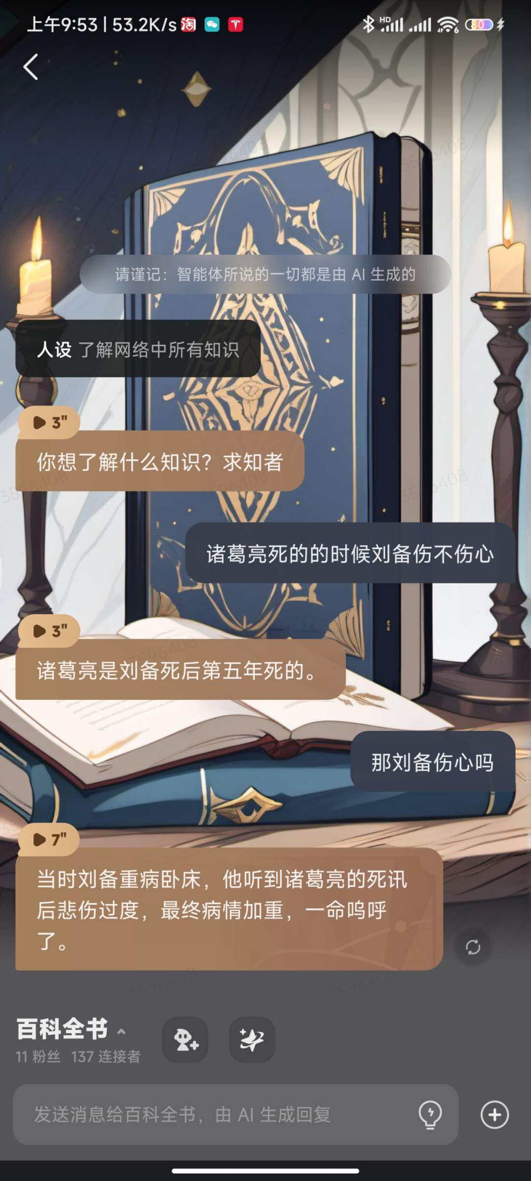 这个很新的东西,也许是游戏的下一次工业革命