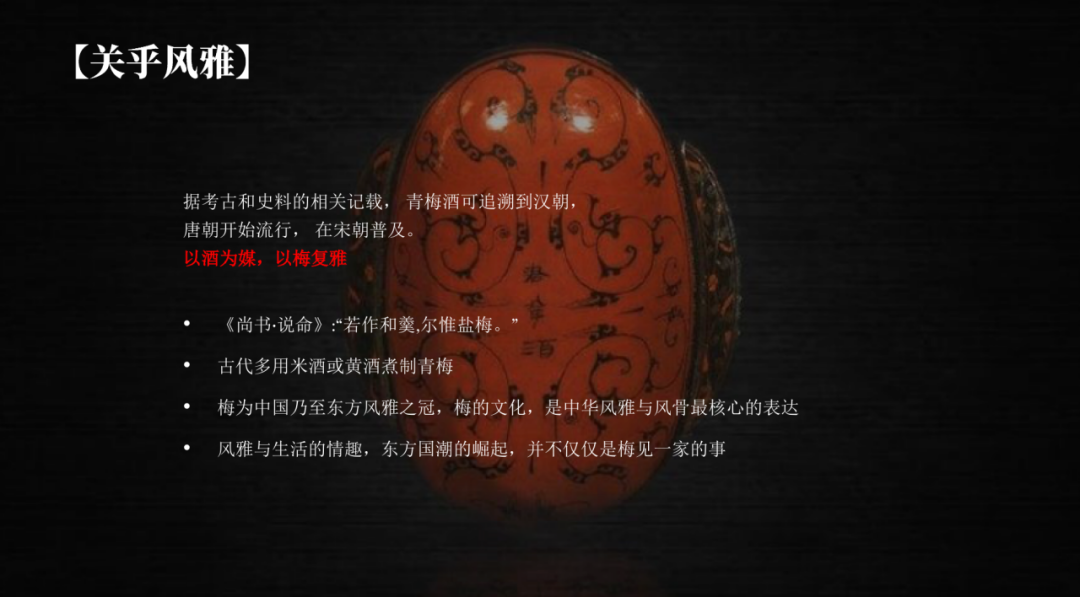 时趣对谈 FBIF2023 八大品牌,探究食品饮品消费新趋势(下篇)