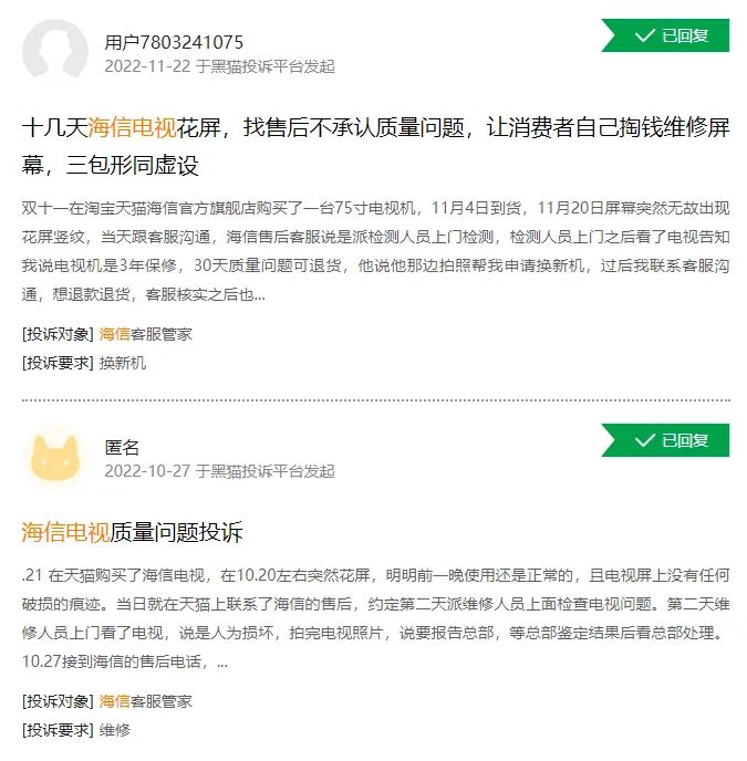 世界杯营销,少点噱头多点硬实力