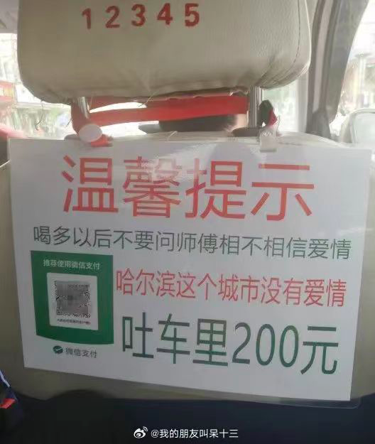 文案火锅15。